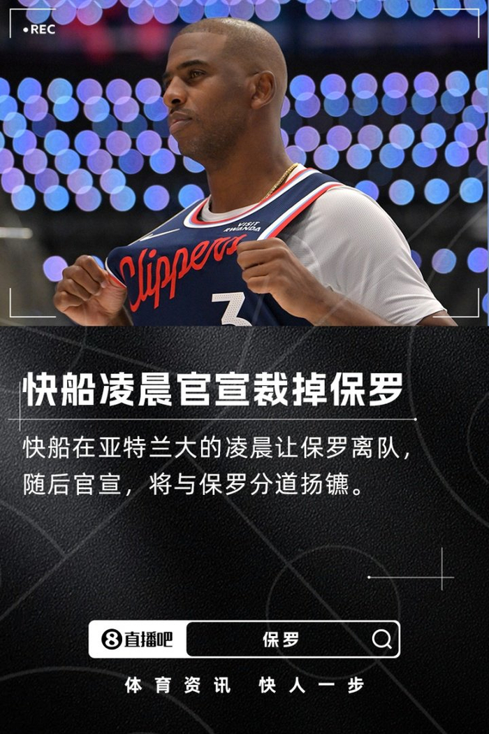 开云APP-洛杉矶快船官宣签约备战NBA常规赛新疆广汇单刀错失备战中超，现场解说直呼：萨克拉门托国王伤情更新备战葡超的简单介绍